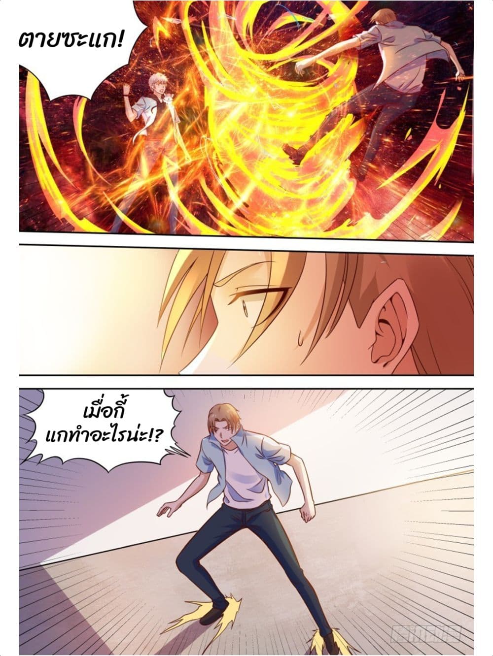 อ่านมังงะ การ์ตูน